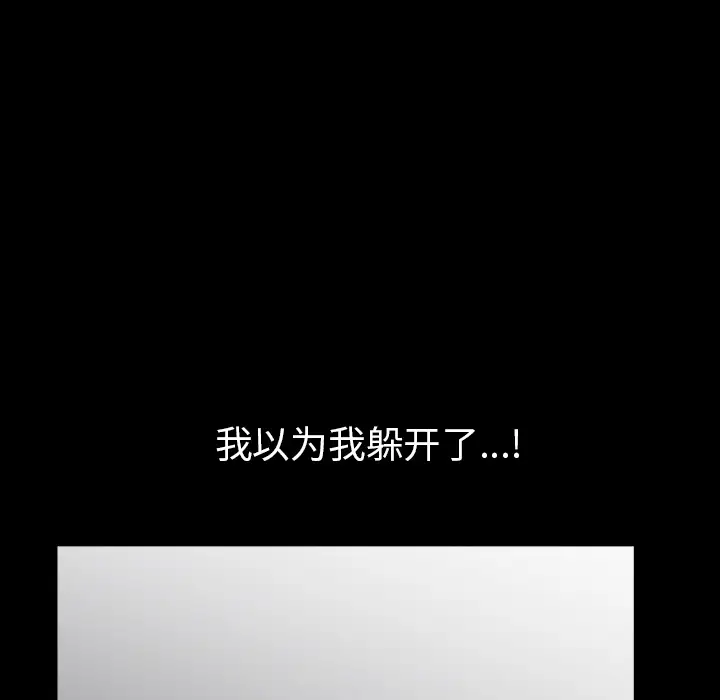 邻居第40话