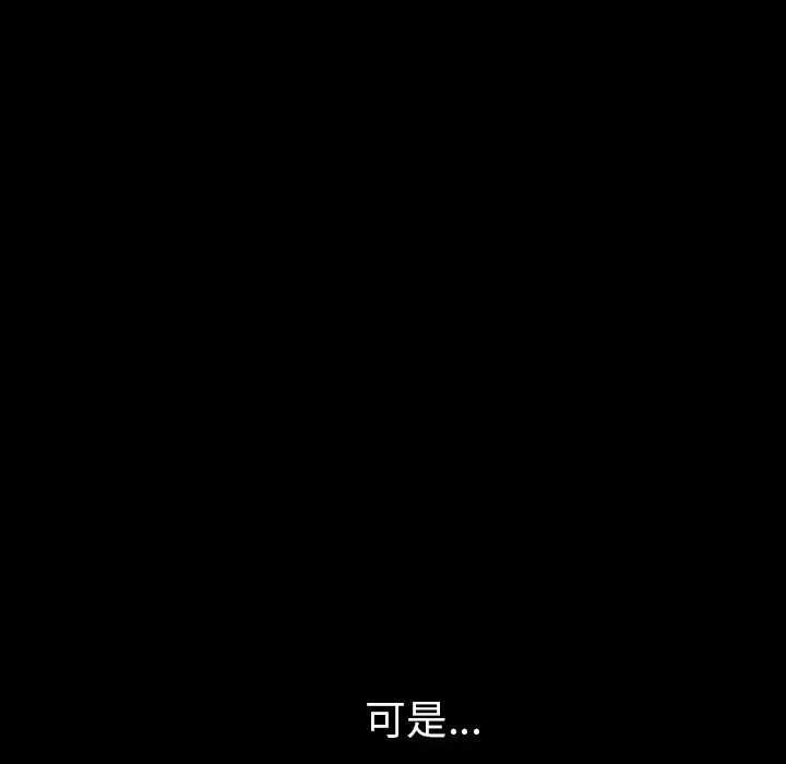 邻居第40话