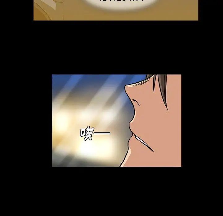 蜜毒第27话