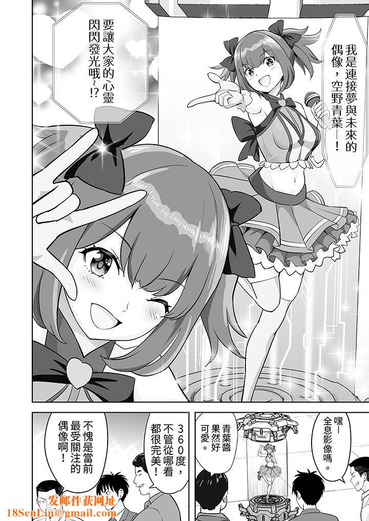 姐姐活-被她包养-第48话