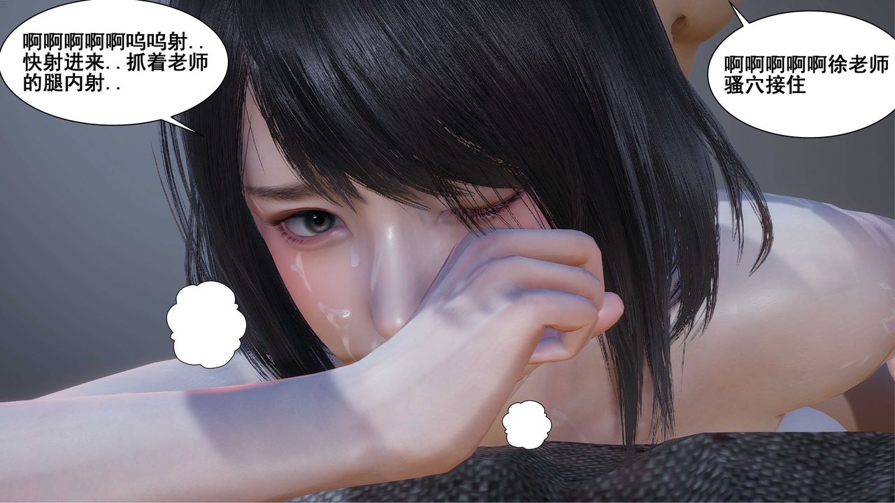 [3D]我的老婆黄雅岩第06话