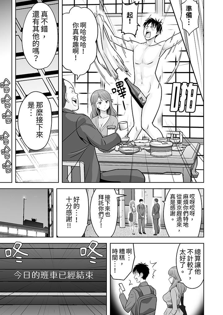 姐姐活-被她包养-第49话