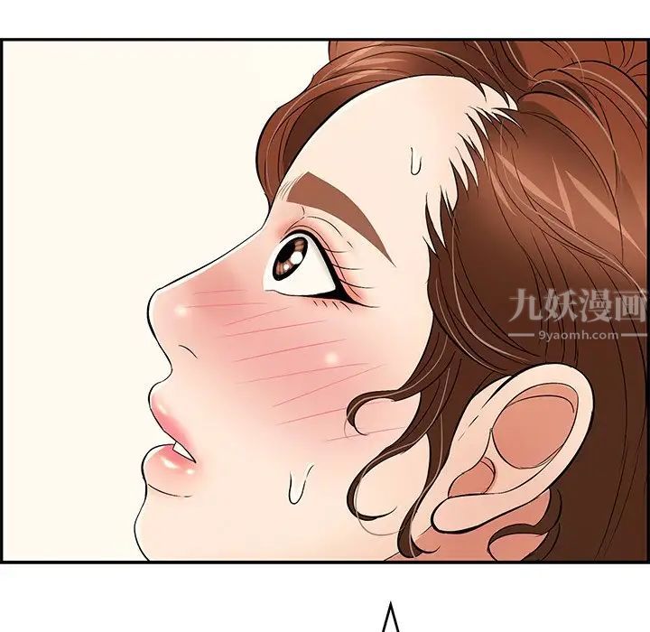 致命的你第62话