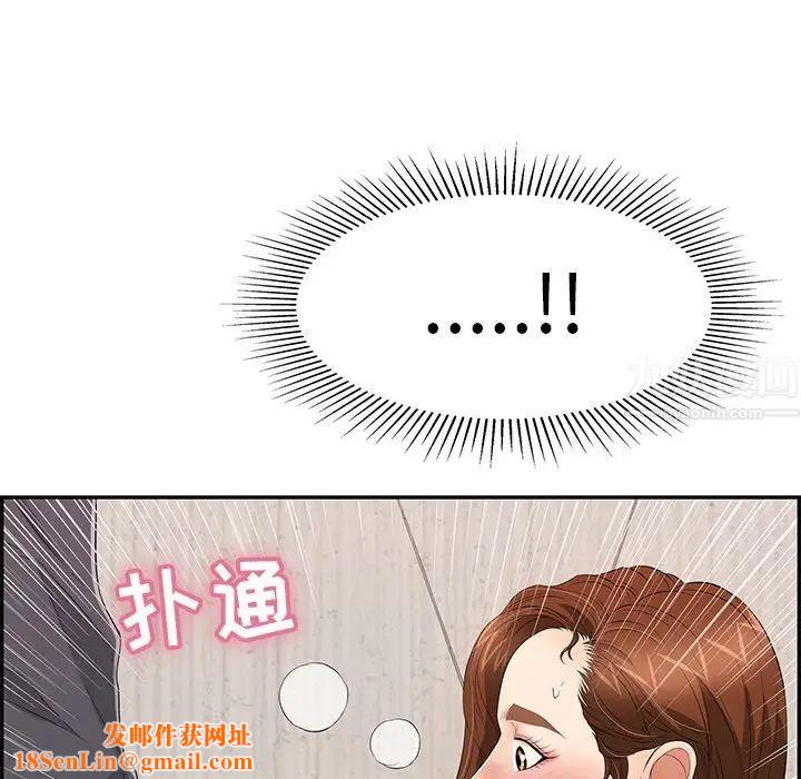 致命的你第62话