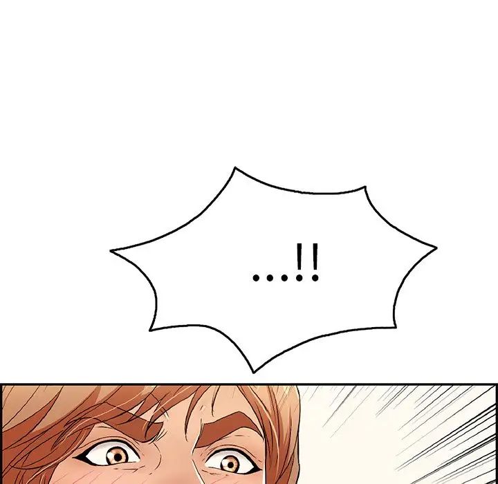 致命的你第62话