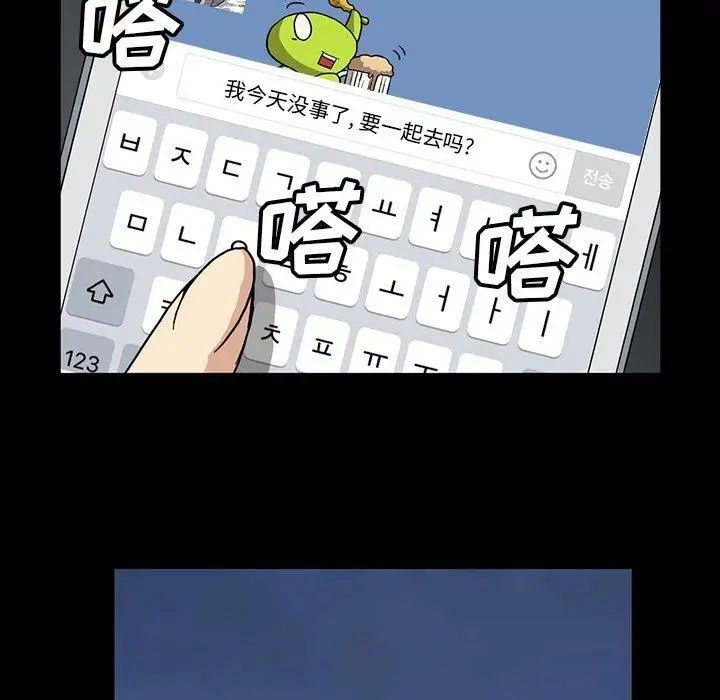 蜜毒第28话