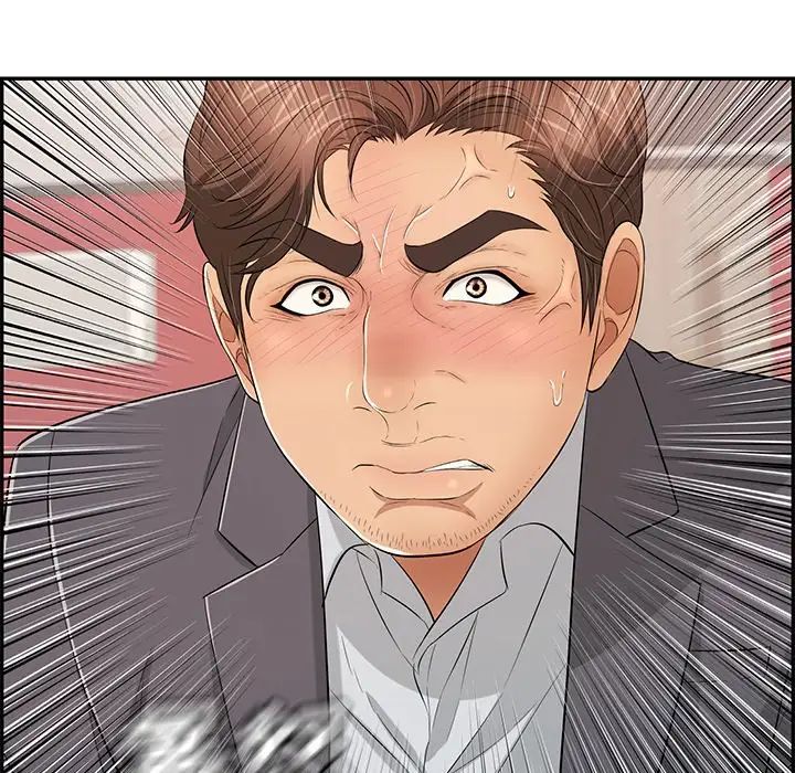 致命的你第62话