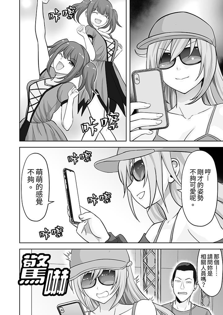 姐姐活-被她包养-第55话