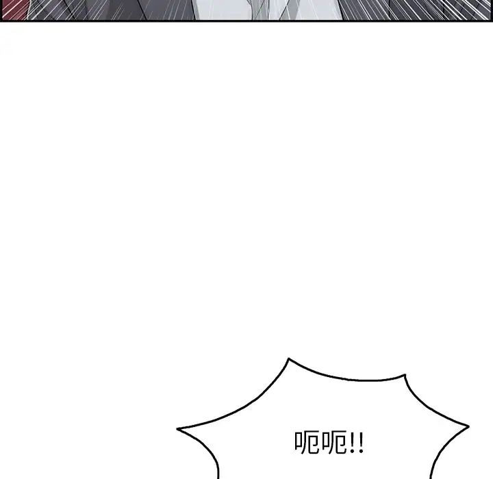 致命的你第63话