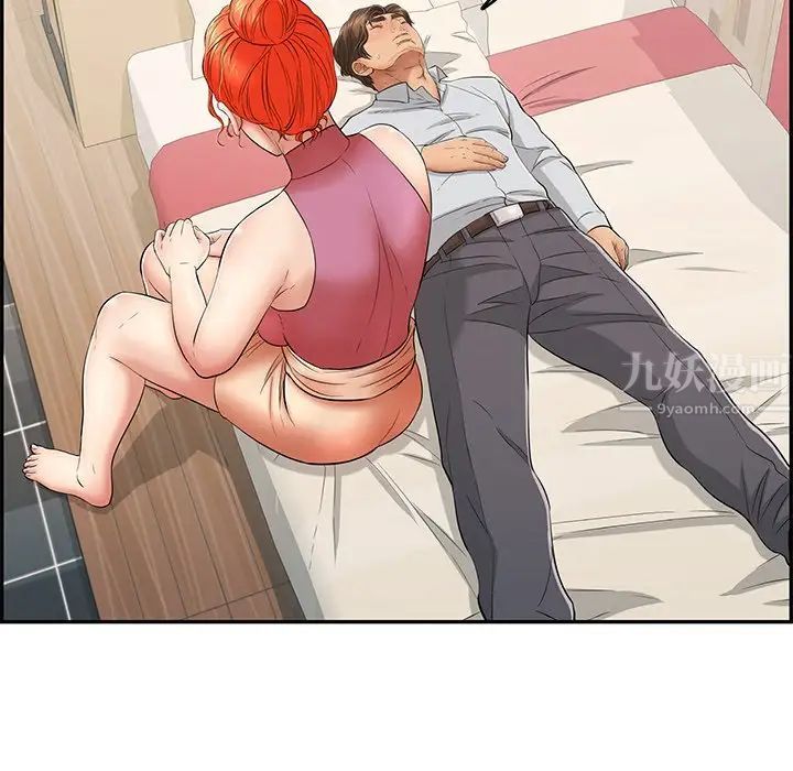 致命的你第63话