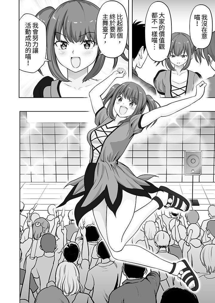 姐姐活-被她包养-第56话