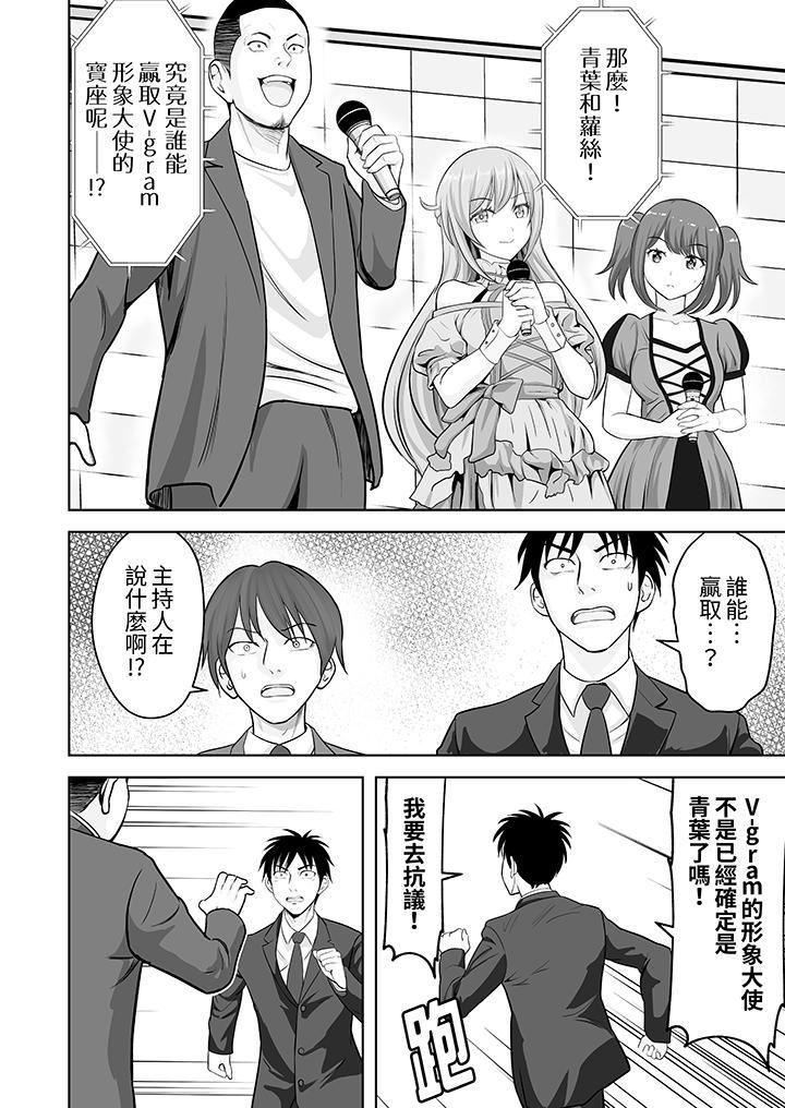 姐姐活-被她包养-第57话