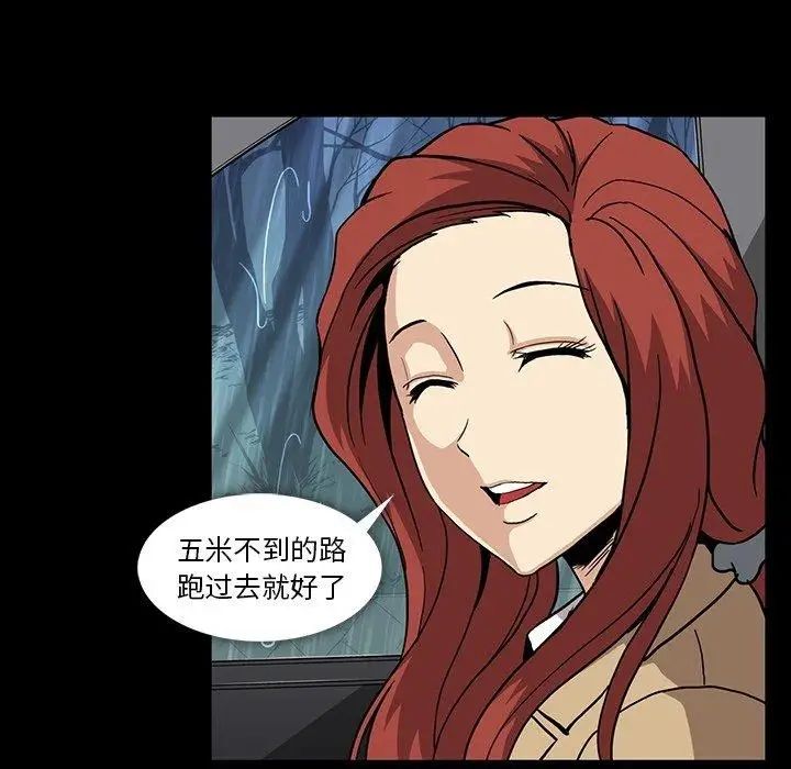 蜜毒第29话