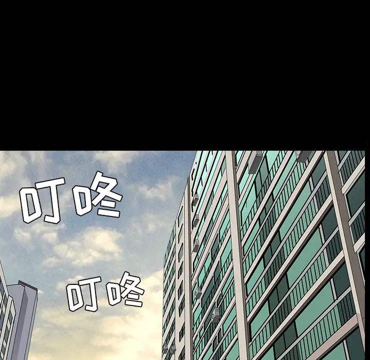 邻居第42话