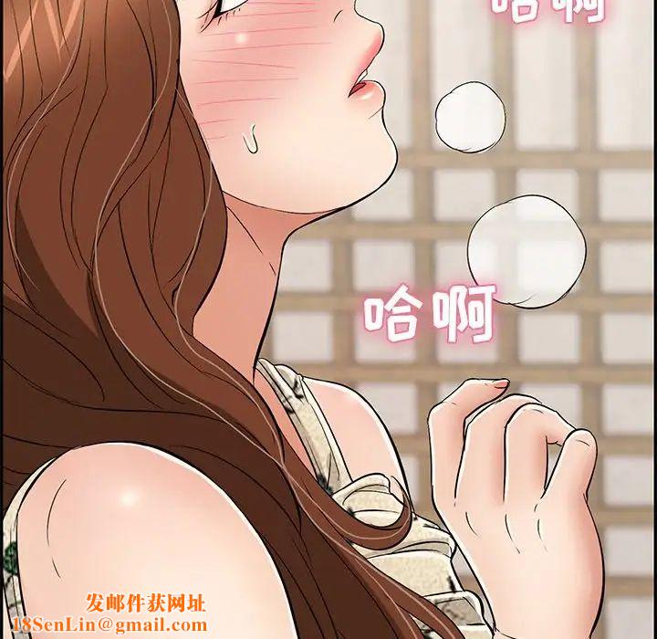 致命的你第63话