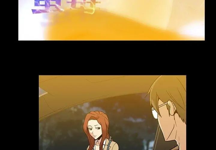 蜜毒第30话