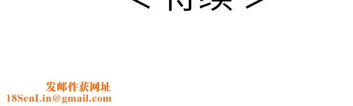 致命的你第63话