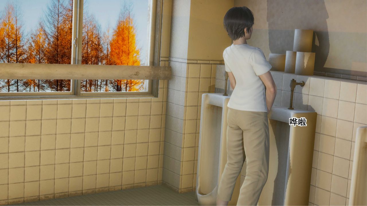 [3D]我的老婆黄雅岩第10话