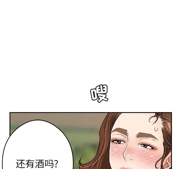 致命的你第64话
