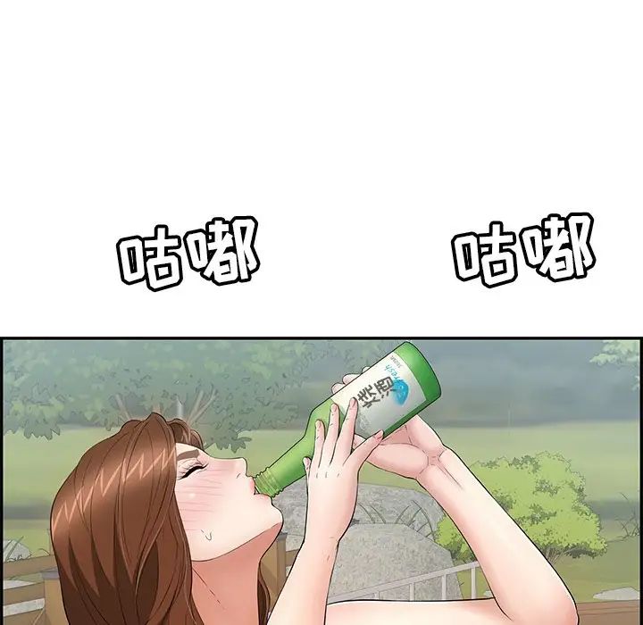 致命的你第64话