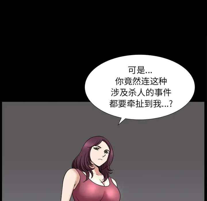 邻居第43话