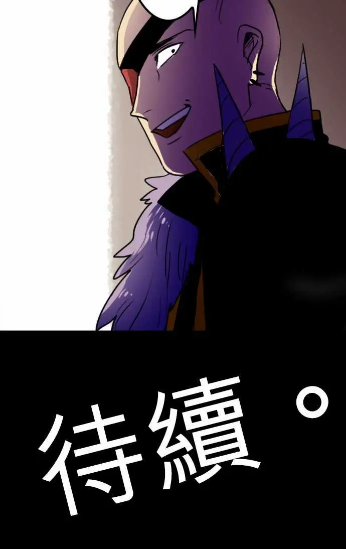 勇者很忙第10话饮酒过量，我过活。