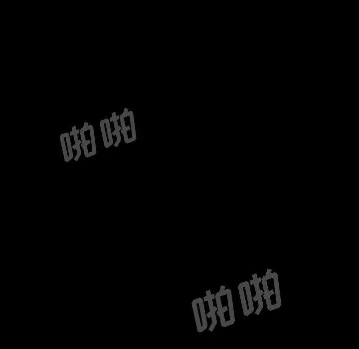 蜜毒第30话
