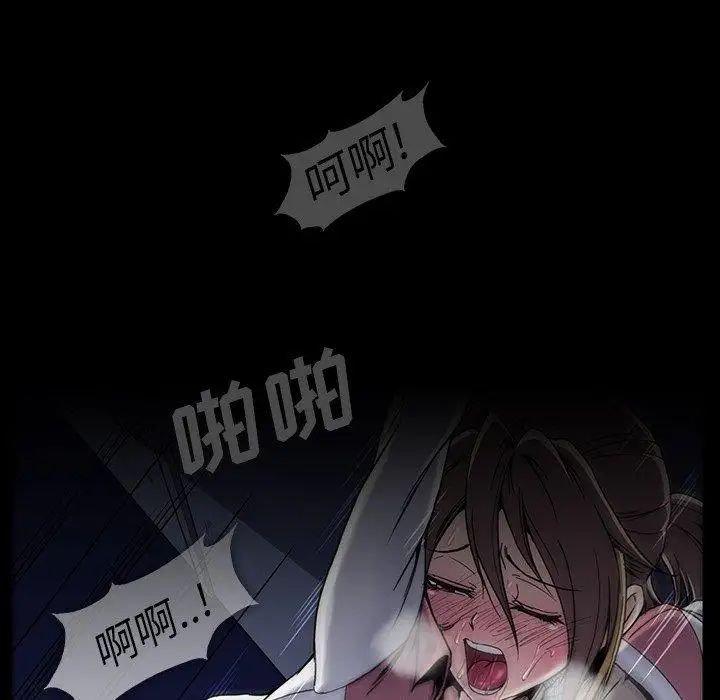 蜜毒第30话