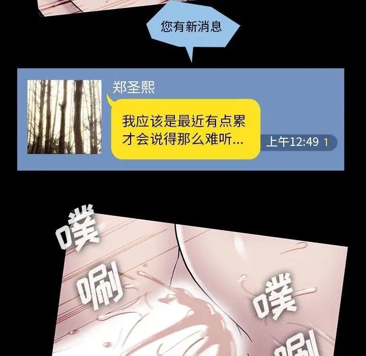 蜜毒第30话