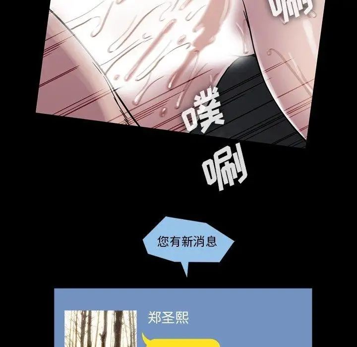 蜜毒第30话
