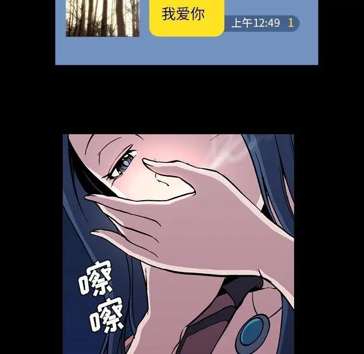 蜜毒第30话