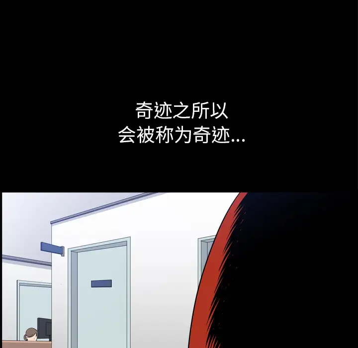 邻居第43话