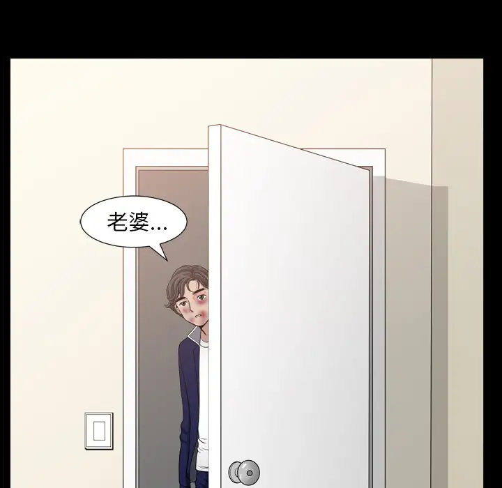 邻居第43话