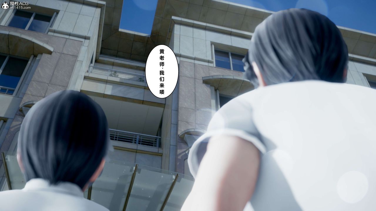 [3D]我的老婆黄雅岩第12话