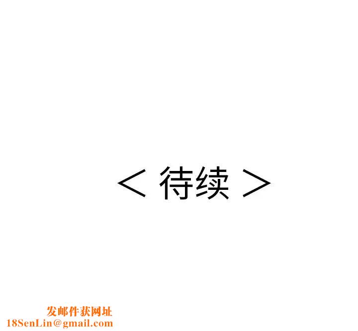 致命的你第64话