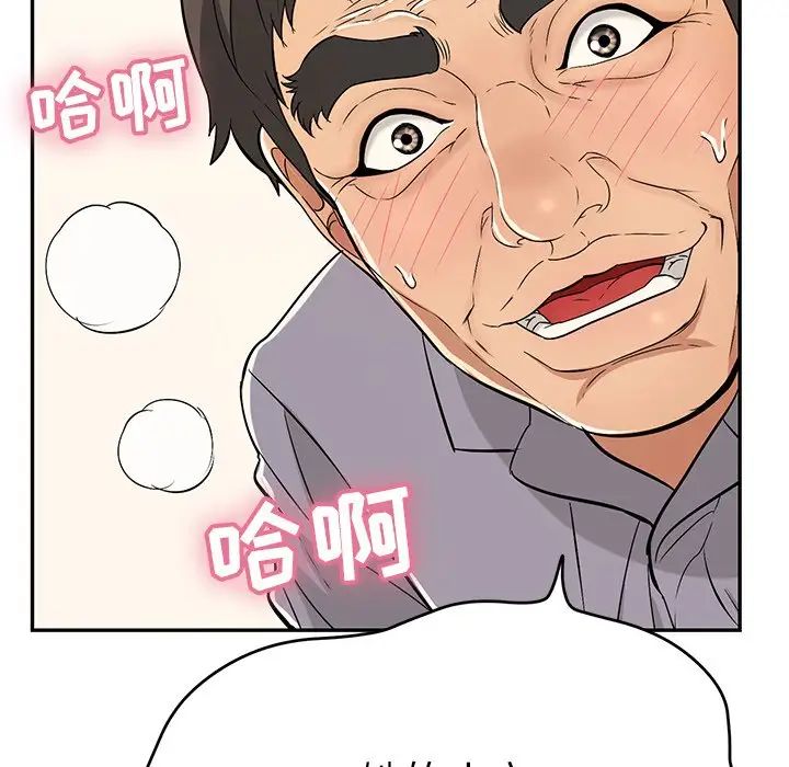 致命的你第65话