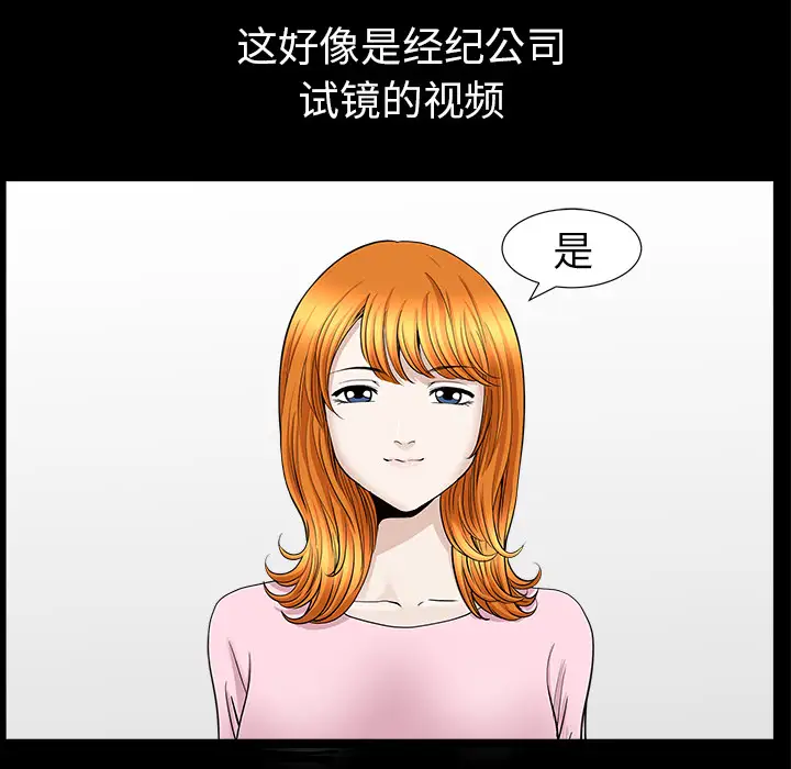 邻居第44话