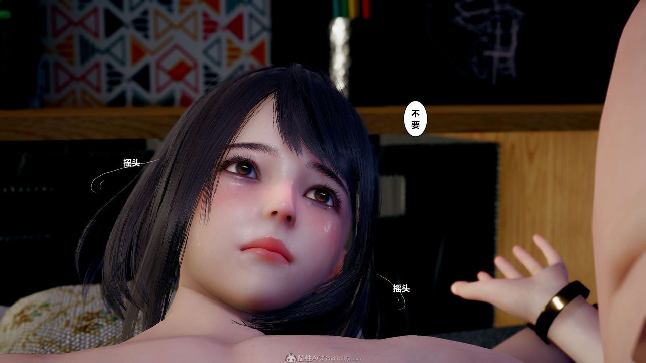 [3D]我的老婆黄雅岩第14话