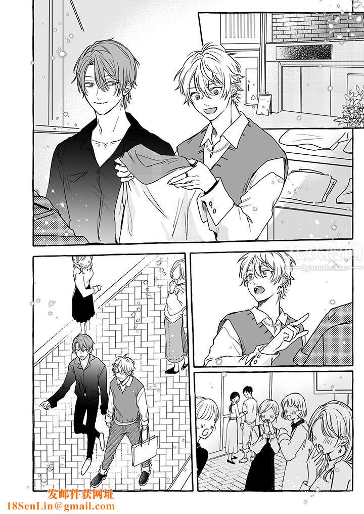 逞强的处男无法抗拒快感！第5话