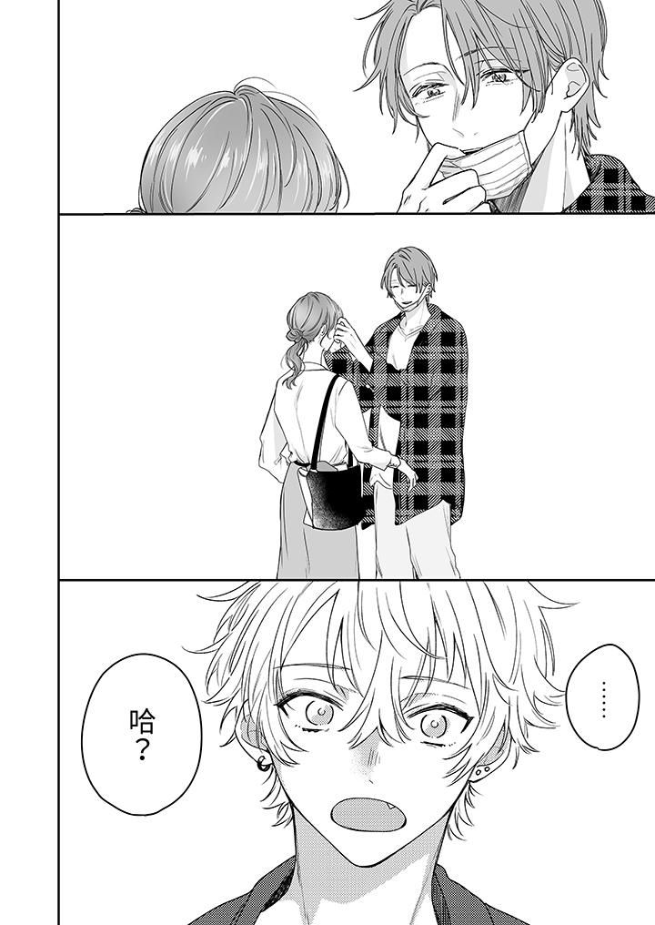 逞强的处男无法抗拒快感！第7话