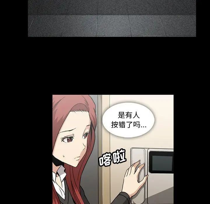 蜜毒第34话