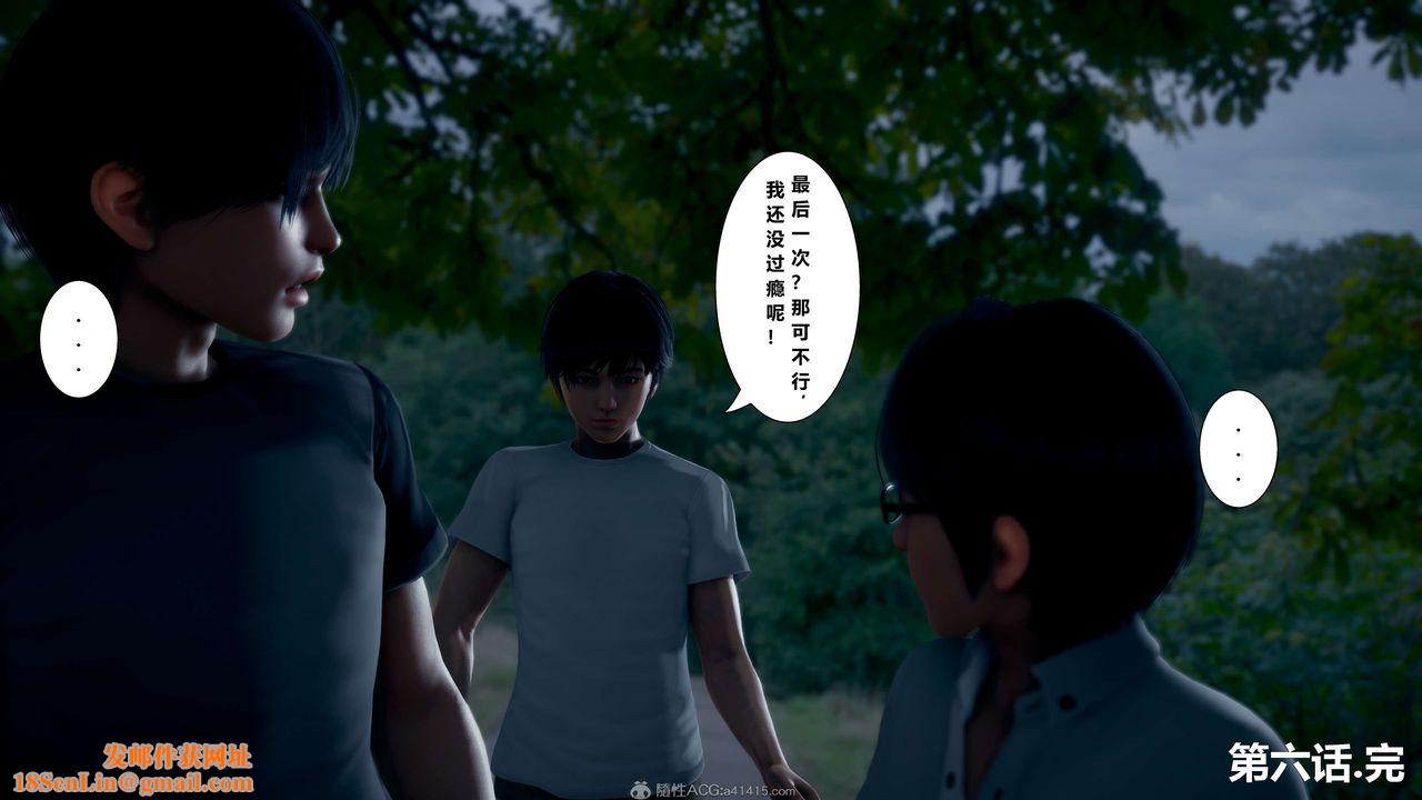 [3D]我的老婆黄雅岩第15话