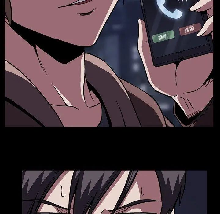 蜜毒第34话