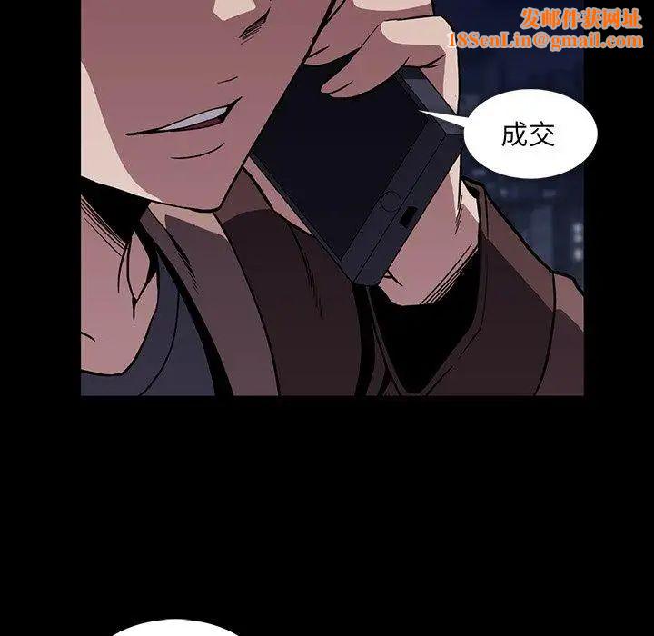 蜜毒第34话
