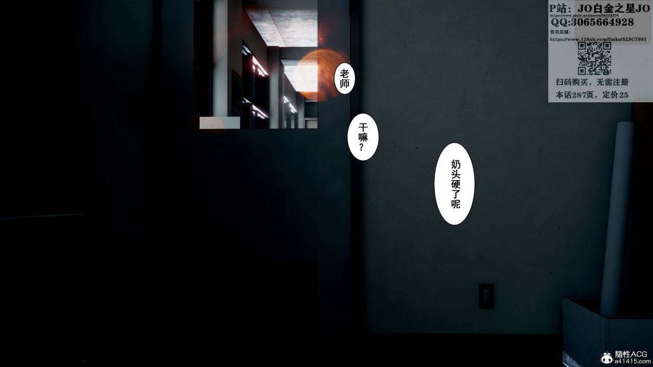 [3D]我的老婆黄雅岩第16话