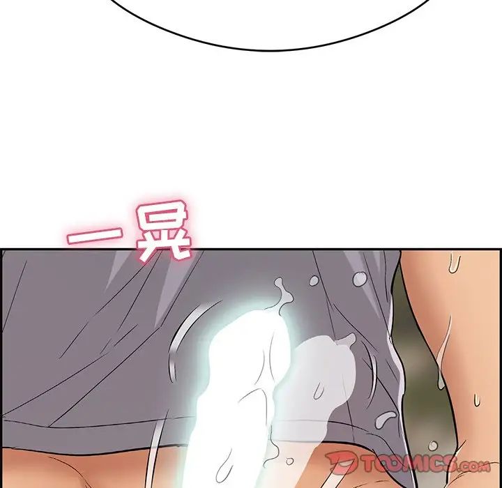 致命的你第67话