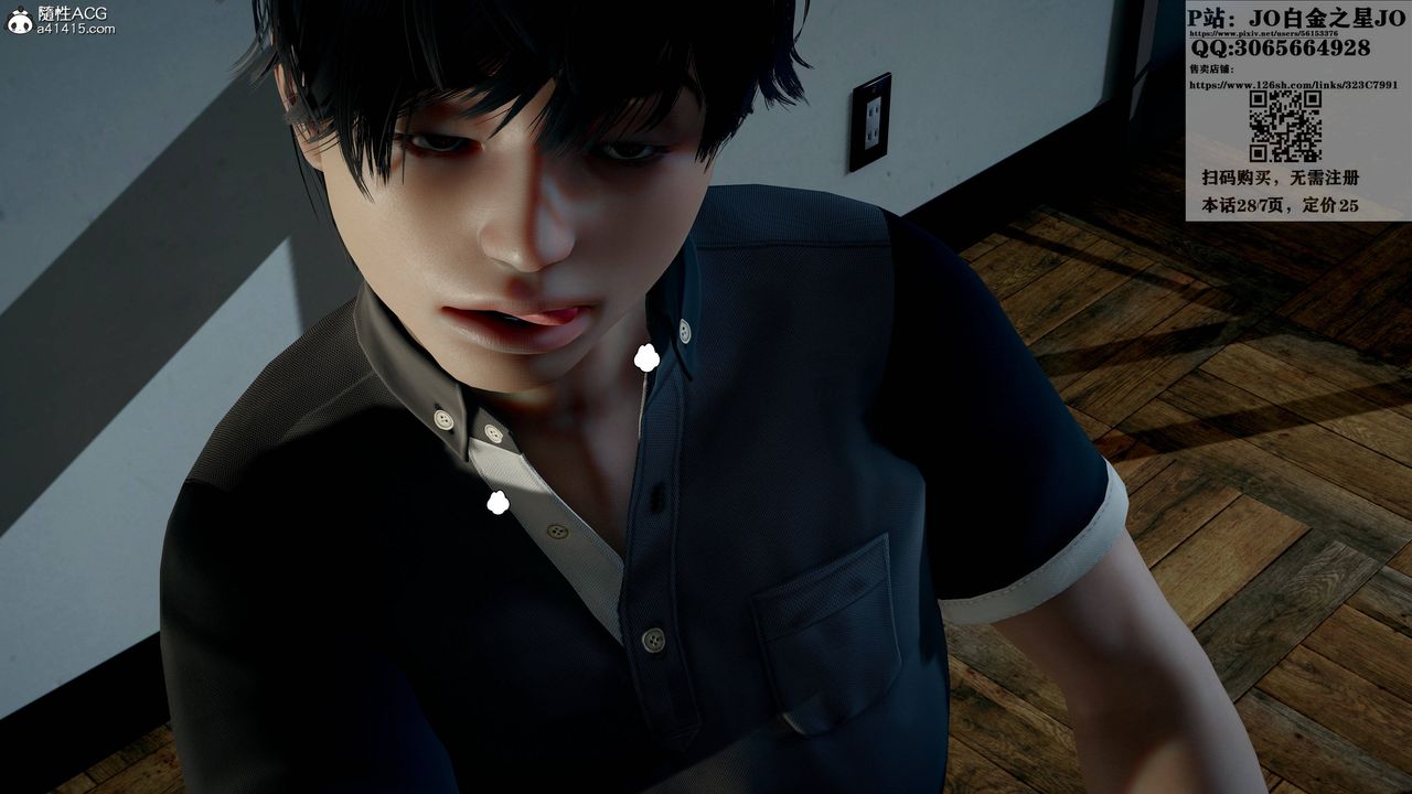 [3D]我的老婆黄雅岩第16话