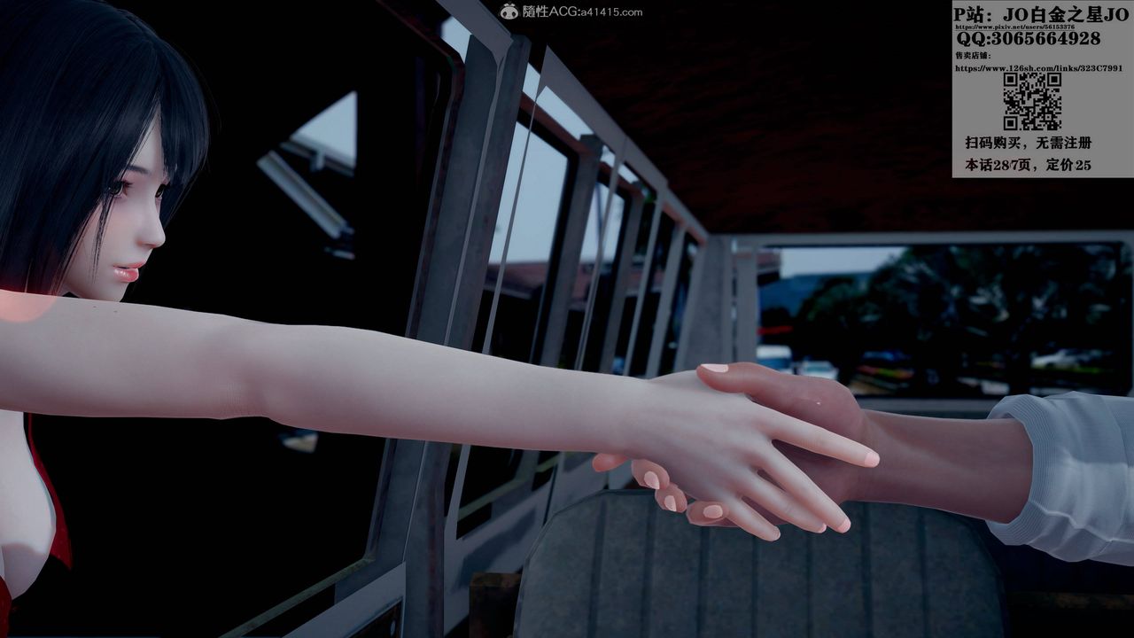 [3D]我的老婆黄雅岩第16话