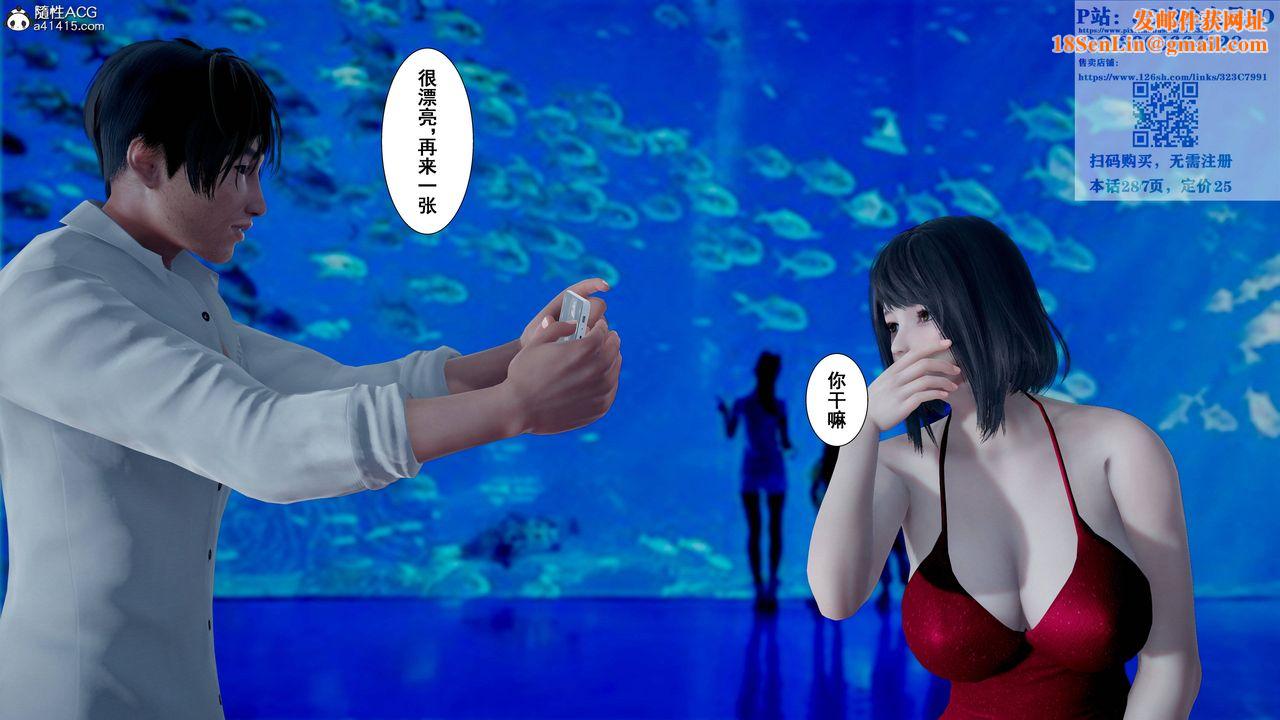 [3D]我的老婆黄雅岩第17话