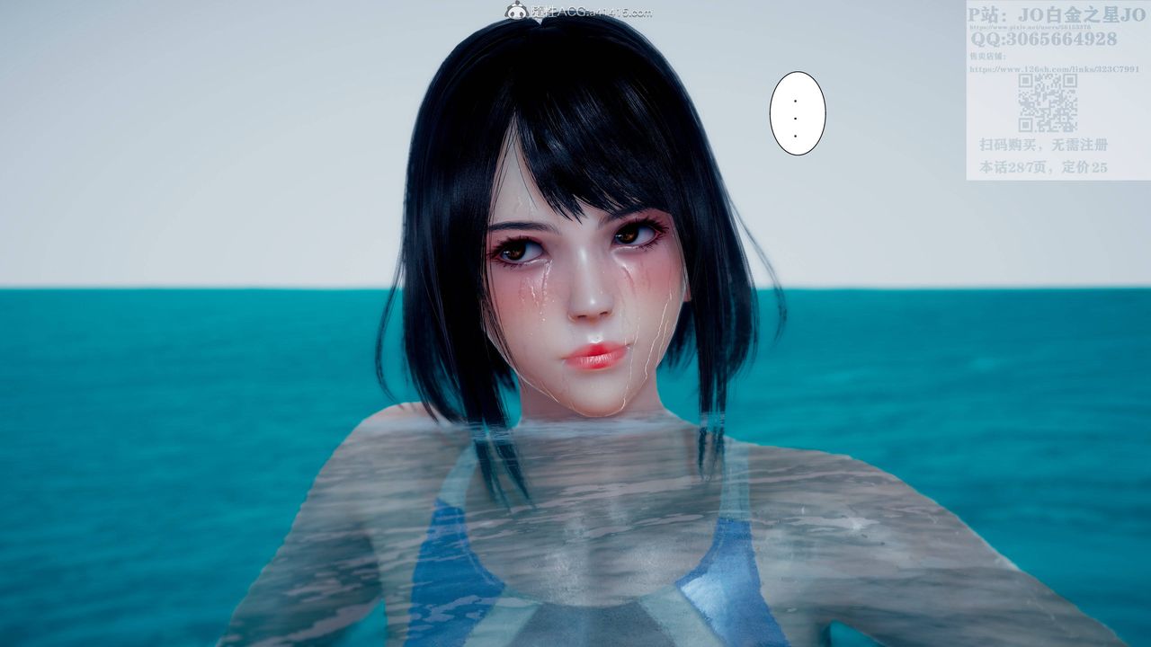 [3D]我的老婆黄雅岩第17话